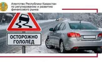 Защита автомобиля в массовом ДТП в нашем городе