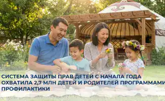 Меры профилактики правонарушений охватили 2,7 млн детей и родителей в Казахстане с начала года