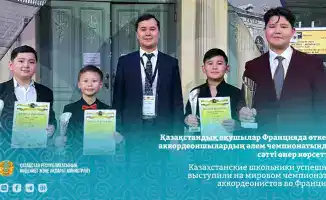 Успех казахстанских школьников на мировом чемпионате аккордеонистов: музыкальное единство и культурное представление страны