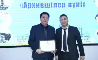 В Астане прошло мероприятие в честь Дня архивистов