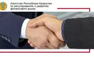 Новые правила на финансовом рынке с 2026 года