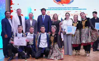 Инклюзивные программы Алматы 132 мероприятия для людей с особыми потребностями