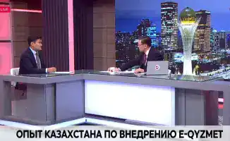 e-Qyzmet высоко оценена Европейской организацией