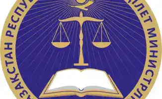 Объявление!