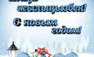 Реформы в строительстве и недропользовании: влияние на экономическое развитие Казахстана