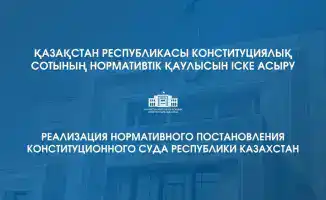 Усыновление в Казахстане закон защищает интересы детей и родственников
