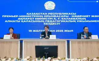 Обсуждение приоритетов развития социальной сферы в Алматы: акцент на образование, здравоохранение и цифровизацию