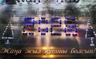 Национальная гвардия МВД РК использует спецтехнику для символического поздравления страны с Новым годом