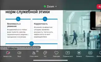 Международный семинар по служебной этике и антикоррупционной профилактике для государственных служащих