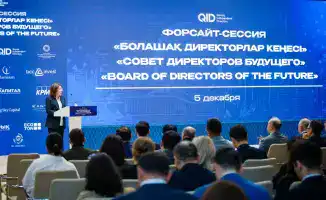 Обсуждение международных стандартов корпоративного управления в эпоху ИИ