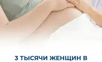 Тепло заботы: 3 тысячи беременных женщин нашли поддержку в пансионатах для будущих мам