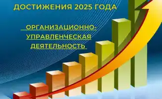 Новые горизонты медико-профилактического дела в городе