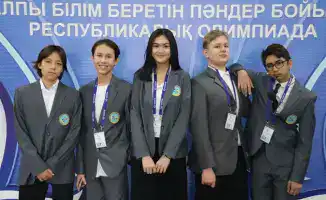 Финал республиканской олимпиады для школьников из сельских школ в Астане