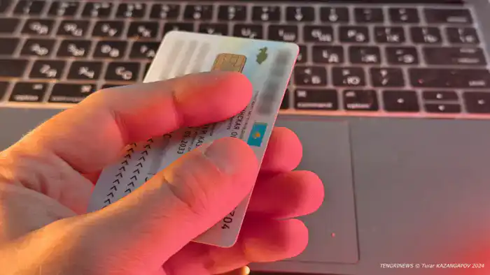 Алматинцы на волне перемен: 14 тысяч новых имен за три квартала 2025 года Павлодаре