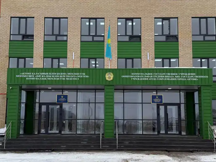 В Актобе в жилом массиве Жанаконыс-2 открылась новая школа (9)