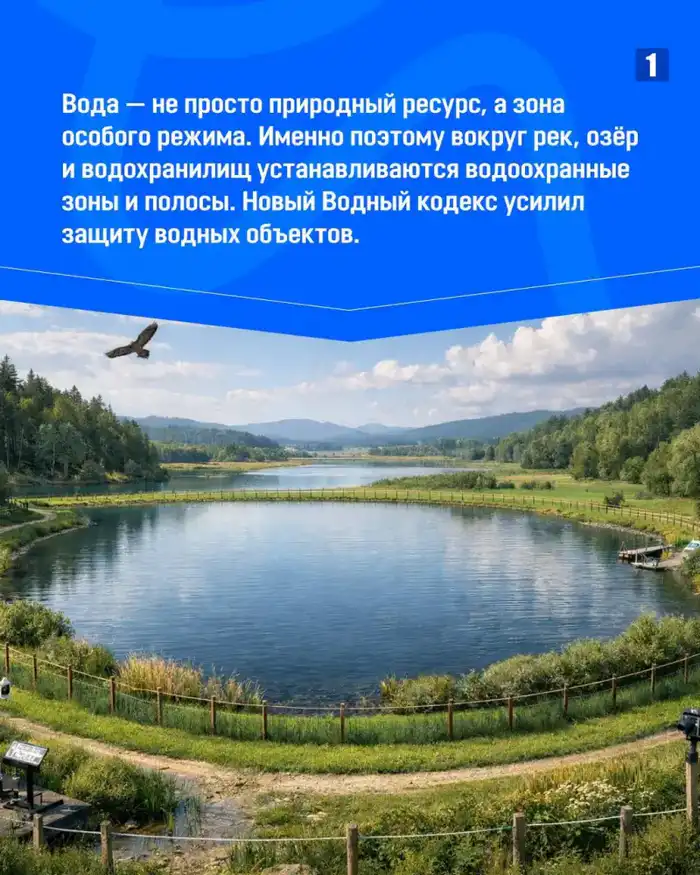 Ужесточение правил: что запрещено в водоохранных зонах и полосах? Павлодаре