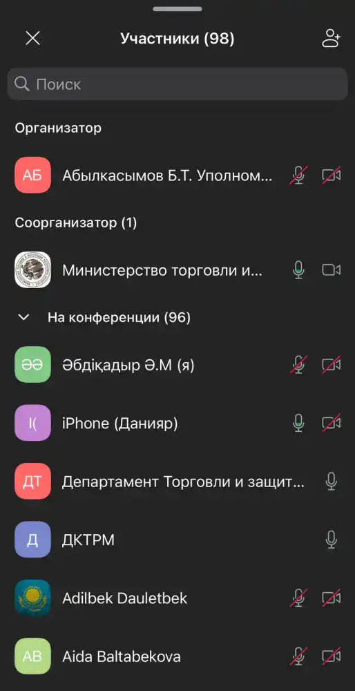 Проведен семинар-обучение, посвященный вопросам служебной этики, соблюдения антикоррупционного законодательства и профессиональной ответственности государственных служащих (4)