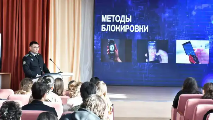 Как не стать жертвой мошенников: интерактивные уроки прошли в школах Карагандинской области Павлодаре
