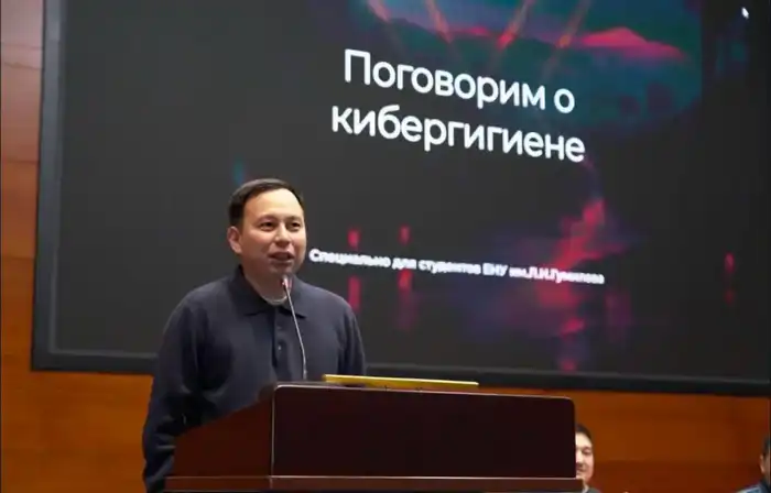 «Закон и порядок»: как противостоять кибепреступлениям и интернет-мошенникам рассказали студентам столичного вуза (3)