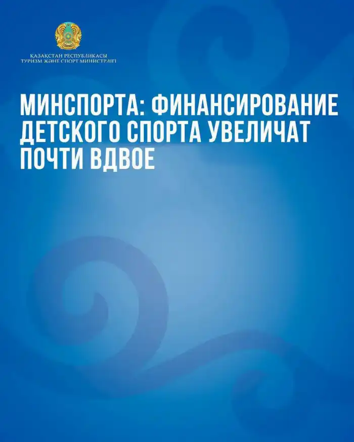 В Алматы удвоят финансирование детского спорта Павлодаре