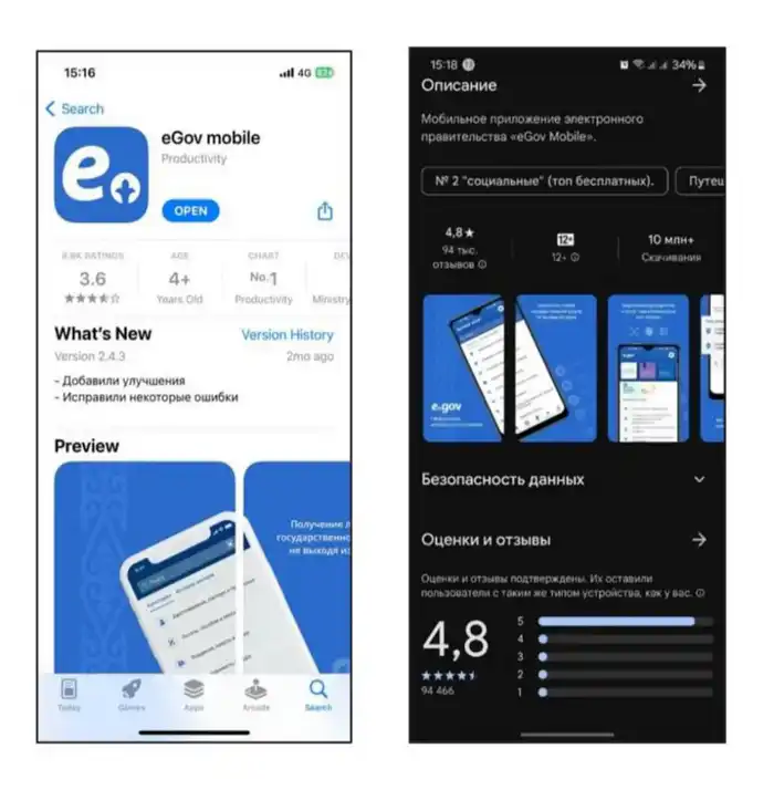 Кибербезопасность в Казахстане: новые материалы Павлодаре