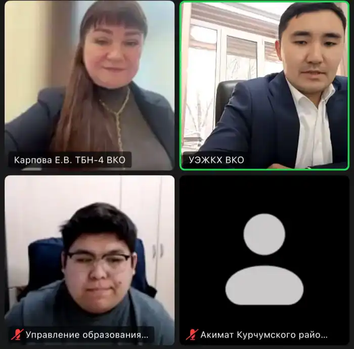 Обсуждение методов внутреннего анализа коррупционных рисков в госструктурах ВКО с участием представителей районов Павлодаре