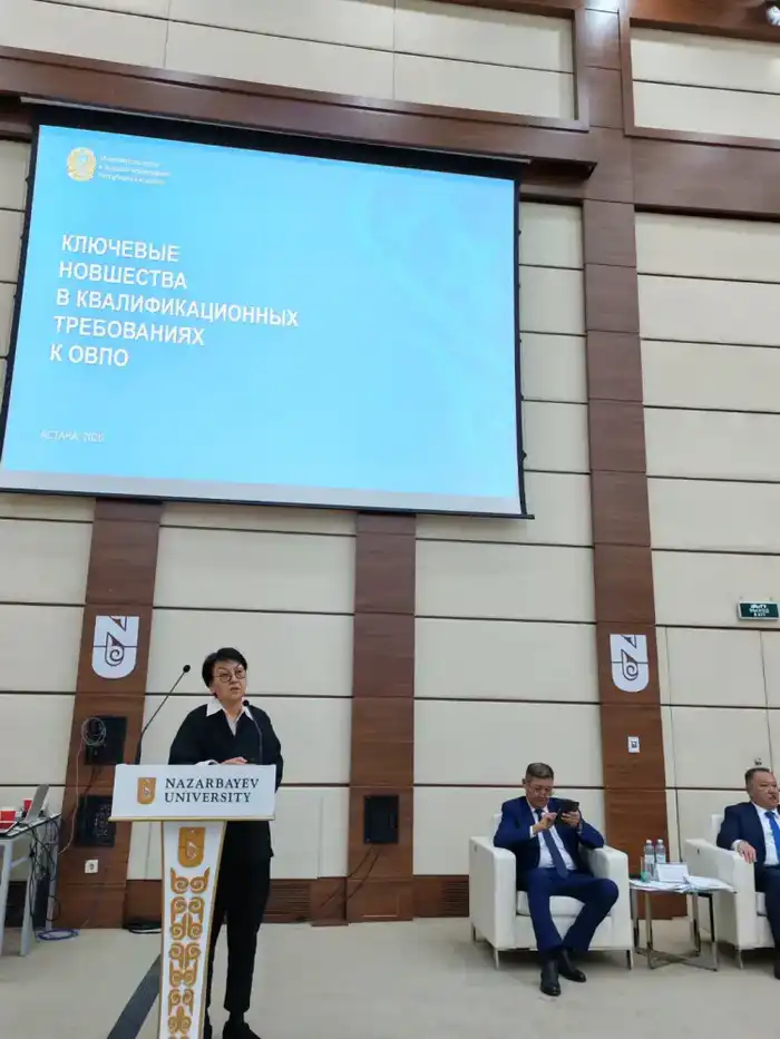 Астана: Совершенствование образования и качества регулирования Павлодаре