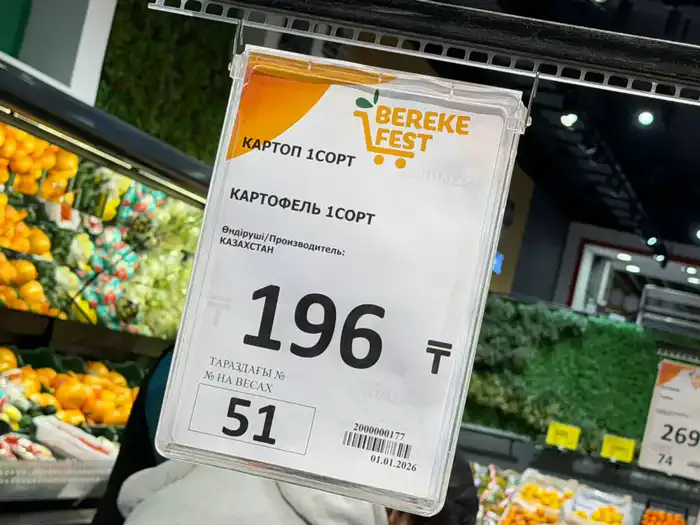 Арман Шаккалиев провёл мониторинг торговых сетей (6)