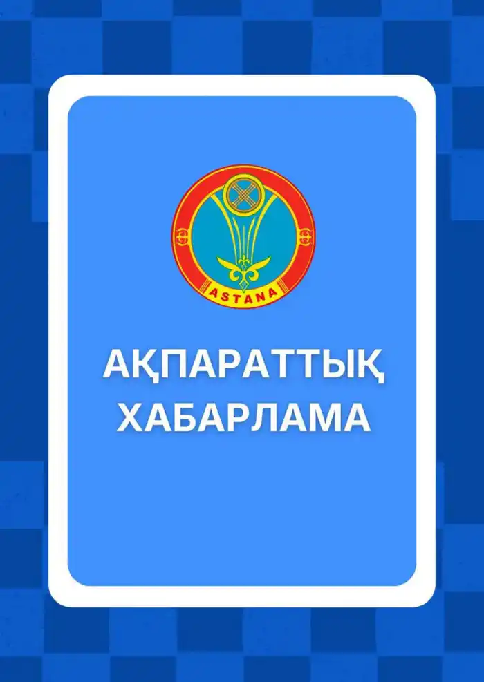 В Астане открывается аккредитация для объединений частных предпринимателей: новые возможности для бизнеса Павлодаре