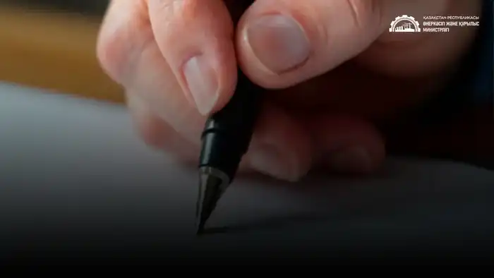 Приняты новые законодательные акты в сфере архитектуры и строительства Павлодаре