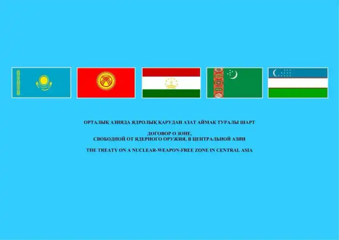 Казахстан берет на себя председательство в зоне, свободной от ядерного оружия в Центральной Азии Павлодаре
