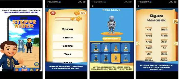 Учите казахский язык с «Steppe Rider» в Алматы Павлодаре