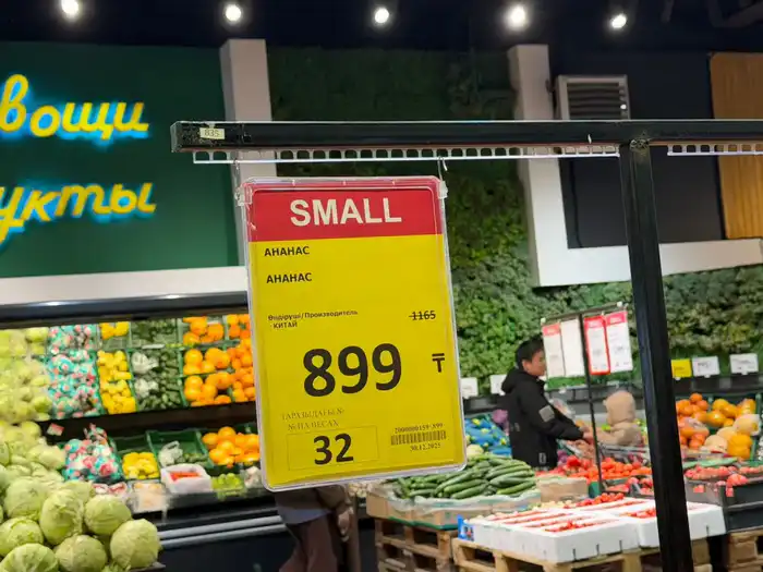 Арман Шаккалиев провёл мониторинг торговых сетей (5)