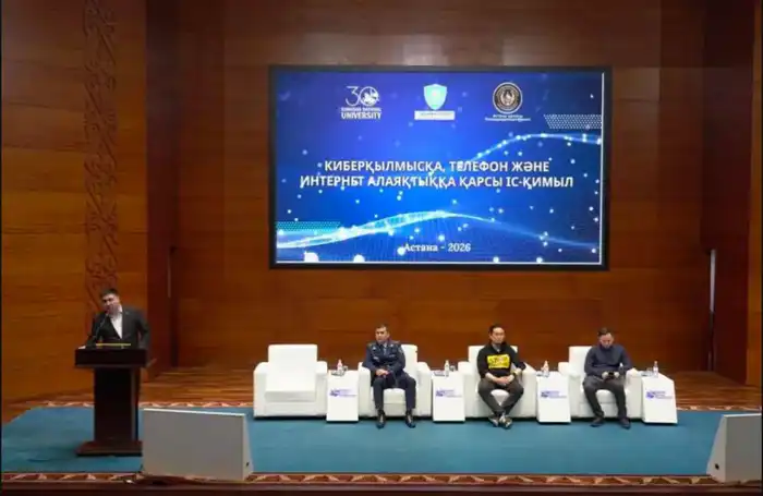 Противодействие киберпреступности и интернет-мошенничеству семинар для студентов Павлодаре