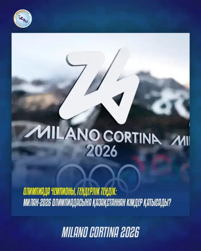 36 спортсменов: равенство на льду или в медалях? Павлодаре