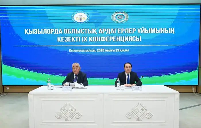 Обсуждение поддержки ветеранов на IX конференции совета ветеранов в Кызылорде Павлодаре