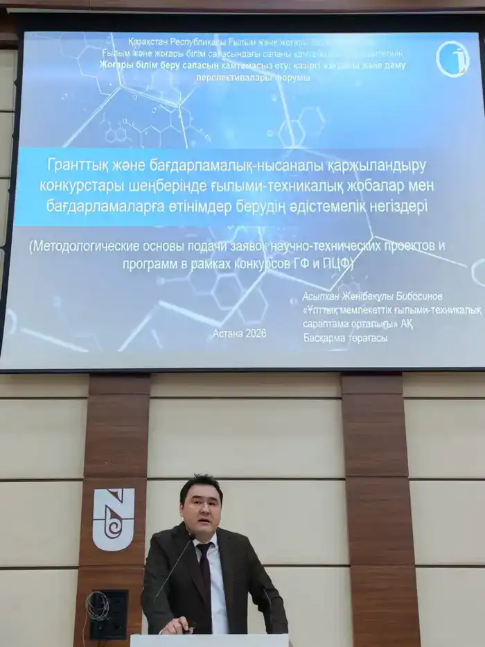 Обеспечение качества и совершенствование системы государственного регулирования сферы высшего и послевузовского образования (5)