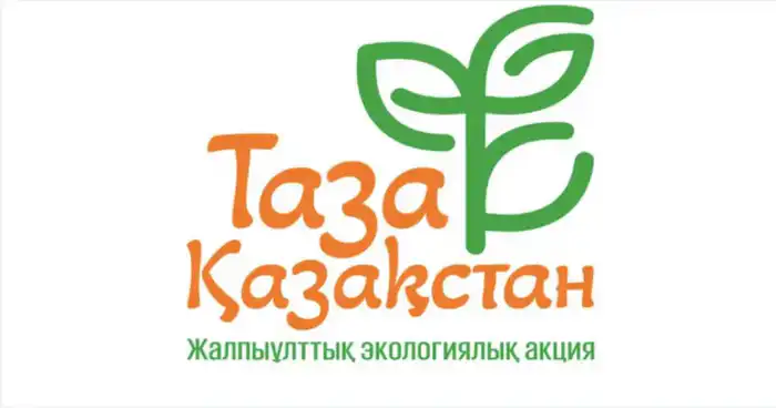 Зажигая сердца: победители конкурса «Лучшая организация экологического образования» 2025 года Павлодаре