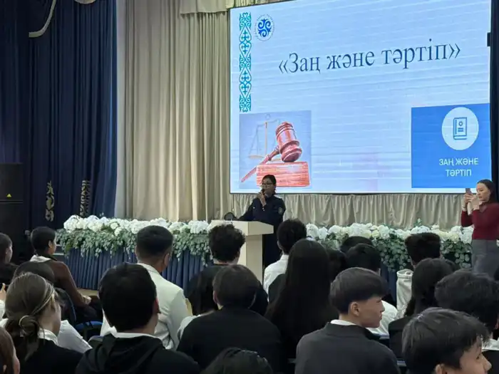 «Юридические компасы»: в столичной гимназии раскрывают секреты профессий права Павлодаре