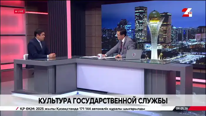 Модернизация государственной службы: новые подходы к отбору кадров и цифровизации Павлодаре