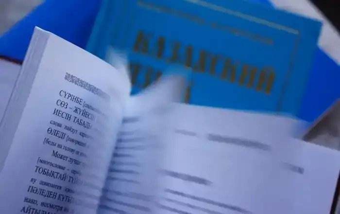 Курсы казахского языка для матерей способствуют интеграции русскоязычных семей в образовательную среду страны Павлодаре