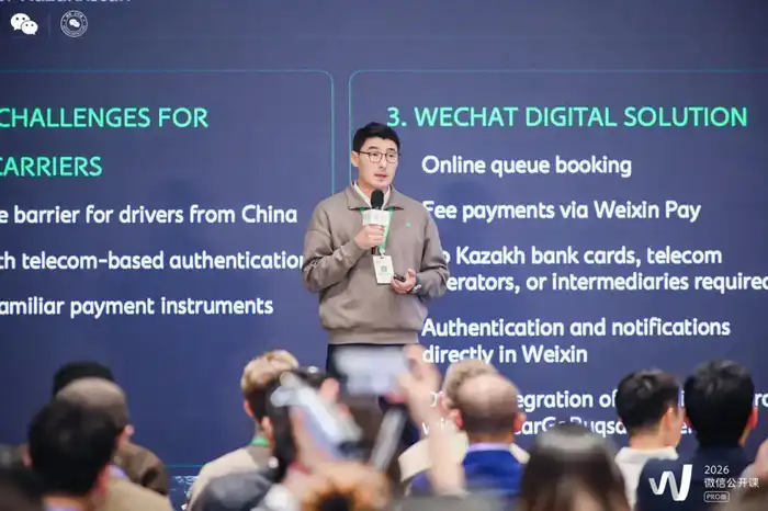 Казахстанский проект Silk Road Express получил награду на международном конкурсе Weixin Open Class PRO 2026 Павлодаре