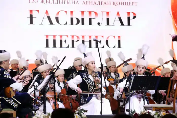 К 120-летию Ахмета Жубанова в Алматы прошел концерт «Ғасырлар пернесі» (9)