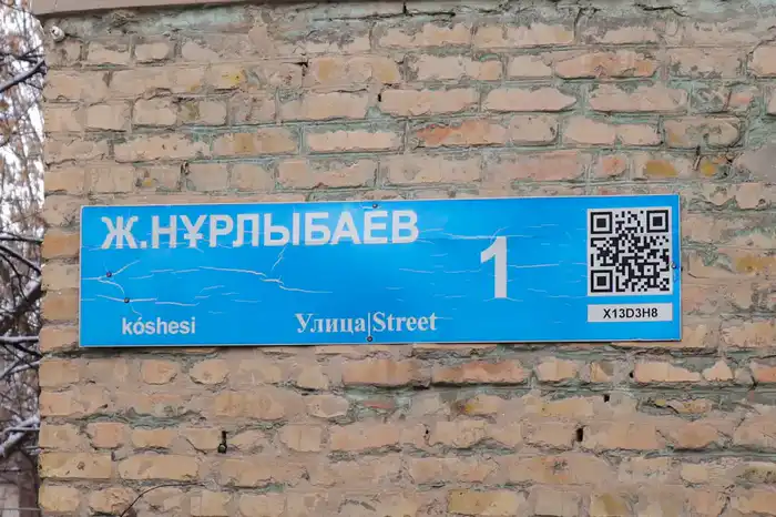 Переселение семей из ветхих домов в Шымкенте Павлодаре