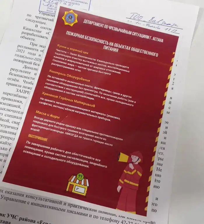 Пожарная безопасность: горячие советы для кафе Есиля! Павлодаре