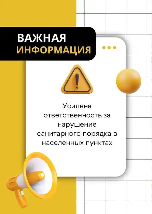 Местные власти Казахстана получат новые полномочия для контроля за благоустройством с марта 2026 года Павлодаре