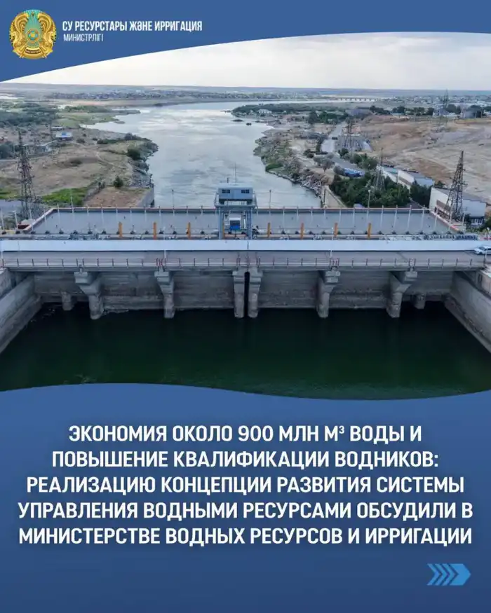 Вода под контролем: как 900 млн м³ стали залогом будущего и квалификации водников Павлодаре