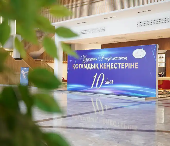 В ТУРКЕСТАНЕ ПРОШЛО ТОРЖЕСТВЕННОЕ МЕРОПРИЯТИЕ В ЧЕСТЬ 10-ЛЕТИЯ ОБЩЕСТВЕННЫХ СОВЕТОВ Павлодаре