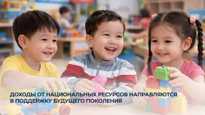 Казахстан запускает фонд поддержки детей Павлодаре