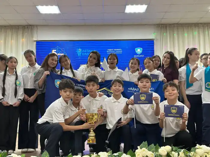 Финал чемпионата по финансовой безопасности QARZHYSKILL: перспективы для молодежи Астаны Павлодаре